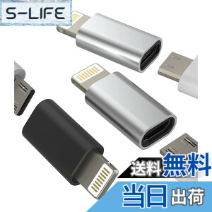 �y���������zLightning USB�ϊ��A�_�v�^(3�Z�b�g)�}�C�N��USB���X���C�g�j���O �I�X�[�d��A�_�v�^�[Android Micro USB to �A�b�v���v���OApple�A���h���C�h�P�[�u��iPhone �����Ղ��[�����ӂ���R�l
