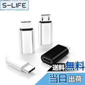 �y���������zMicro USB�ϊ��A�_�v�^�^�C�vc ���X�Ƀ}�C�N��usb�I�X�[�d��A�_�v�^�[(3�Z�b�g)USB C Thunderbolt 4�P�[�u���R�l�N�^�A���h���C�h�t�H�������Ղ��[typec������c�v���OAndroid�X�}�z�A�_