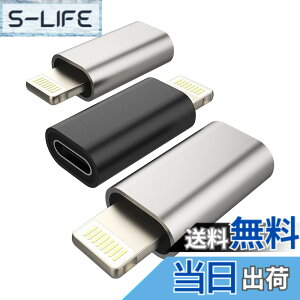 �y���������zIphone �ϊ��A�_�v�^(3�Z�b�g)USB C�^�C�vc ���X��lightning USB�I�X�[�d��A�_�v�^�[Typec�v���O�A�b�v�����C�g�j���O �R�l�N�^Thunderbolt 4������c�P�[�u�������ӂ��񂠂��Ղ��[�Ή�Ap