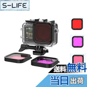�y���������zMAXOLA DJI Action5/4/3�p�h���P�[�X ��������3 IN 1�t�B���^�[(3�F�ԃs���N��)�h���[�x45M (�R���{�Z�b�g(�h���P�[�X+3 IN 1�t�B���^�[)