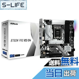 �y���������zASRock �}�U�[�{�[�h B760M Pro RS/D4 Intel ��12���� �E 13���� CPU ( LGA1700 )�Ή� B760�`�b�v�Z�b�g DDR4 Micro ATX �}�U�[�{�[�h �y�������K�㗝�X�i�z