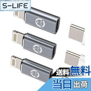 �y���������z27W USB C ���X - Lightning �I�X �R���o�[�^�[ �����[�d�A�_�v�^�[ (3 �p�b�N) Type-C �|�[�g�[�d�R�[�h �R�l�N�^ �[�d�f�[�^�����P�[�u���Ή� Apple Iphone 11 12 13 14 Pro Max Mini Xs Se 7 8 X Xr Plu