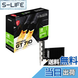 �y���������zMSI GT 710 2GD3H 4HDMI �O���t�B�b�N�X�{�[�h VD9284