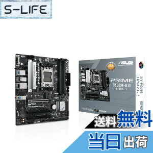 �y���������zASUS AMD B650 ���� Socket AM5 �Ή� Micro-ATX �}�U�[�{�[�h/PRIME B650M-A II-CSM �������K�㗝�X�i