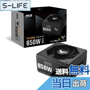 �y���������zASUS pc�d�����j�b�g 80 Plus Gold 850W ATX TUF-GAMING-850G PCIE5.0 �t�����W�����[ �������K�㗝�X�i