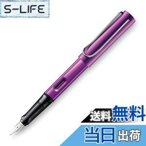 �y���������zLAMY ���~�[ ���N�M M ���� �A���X�^�[ ���C���b�N LD3LL-M ���� ���K�A���i