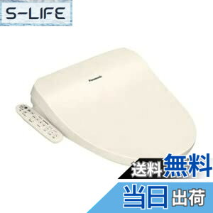 �y���������zCH952SPF �E�L�@�\�t���������֍� �J���[�F�p�X�e���A�C�{���[ �p�i�\�j�b�N��