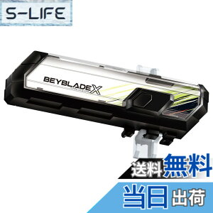 �y���������z�^�J���g�~�[(TAKARA TOMY) BEYBLADE X �x�C�u���[�hX BX-09 �x�C�o�g���p�X