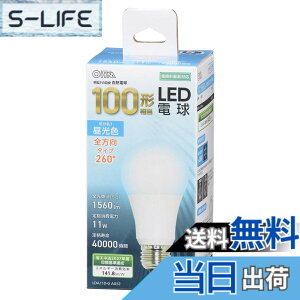 �y���������z�I�[���d�@ LED�d�� E26 100�` 100���b�g�` 100W�` ���`���Ή� �S���� �����F 5�N LDA11D-G AG52 06-3296 OHM
