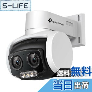 �y���������zTP-Link VIGI 4MP���O�p�t���J���[�f���A�������Y�Ϗœ_�p���`���g�l�b�g���[�N�J����(VIGI C540V(UN)) UN))