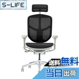 �y���������z�G���S�q���[�}��2(ergohuman2) �I�t�B�X�`�F�A �t���[��:�O���[ ���b�V��:�u���b�N �w�b�h���X�g�t�� �G���W���C �n�C�^�C�v EJ2-HAM-GF-BK
