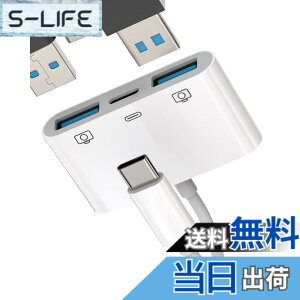 �y���������z�^�C�vc USB�ϊ��A�_�v�^USB A to C OTG�P�[�u�������}���[�d(3in1)�Ή�Apple iPhone 15 Pro Max Plus �Ή�iPad Pro Air Mini Macbook Type C �v���O�R�l�N�^USB-C �J�����J�[�`���[�W���[�L�[�{�[�h�}�E