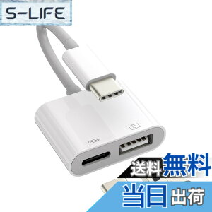 �y���������z�^�C�vc USB �ϊ��A�_�v�^�[�����}���[�d 2in1 OTG�P�[�u���Ή�Apple iPhone 15 Pro Max Plus �Ή�iPad Pro Air Mini Macbook USB A to C �v���O�R�l�N�^Type-c�J�[�`���[�W���[�L�[�{�[�h�}�E�X�J����
