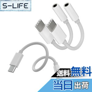 �y���������zUSB C 3.5mm�C���z���W���b�N�ϊ��A�_�v�^�i3�Z�b�g�j�Ή�iPhone15 Pro Max Plus �Ή�iPad Air Mini Type-c Aux �P�[�u���^�C�vc DAC�I�[�f�B�I�ϊ���X�}�z�w�b�h�t�H���}�C�N�R�l�N�^������