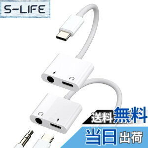�y���������zUSB C to 3.5mm�C���z���W���b�N�ϊ��A�_�v�^ (2�Z�b�g)�Ή�Apple iPhone15 Pro Max Plus �Ή�iPad Air�����}���[�d��I�[�f�B�I�^�C�vc�ϊ��� DAC Type-C Aux �P�[�u�� �X�}�z �w�b�h�t�H�� �}