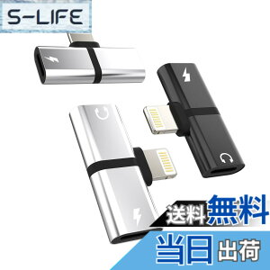 �y���������z�A�C�t�H�� ���C�g�j���O �C���z�� �W���b�N �ϊ��A�_�v�^�[ 2in1�i3�Z�b�g�jApple MFI�F��Lightning �w�b�h�z�� ������� ���� ���イ�����[�d ���� �P�[�u�� �A�b�v�� Aux�C���t�H