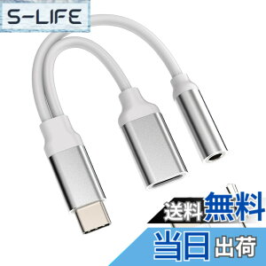 �y���������z�^�C�vc �C���z���ϊ��A�_�v�^�Ή�Apple iPhone15 Pro Max Plus �Ή�iPad Air Mini �Ή�Sony Xperia �Ή�Samsung Galaxy(2in1)�������イ�����[�d����A�_�v�^�h���O��Type-C�I�[�f�B�I�A�_�v�^�[DAC US