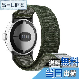�y���������z[Amzpas] �x���g for Google Pixel Watch 2 �o���h Pixel Watch�r���v�p, �s�N�Z���E�H�b�` �i�C�����o���h �����x���g ���߉\ (Green)