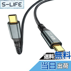 �y���������zUSB C �P�[�u�� 3M Type-C �[�d�P�[�u�� PD 100W�}���[�d USB 3.2 Gen2x2�W�� 20Gbps�f�[�^�]�� 8K�f���o�� ���ϋv�i�C�����҂� MacBook/Surface/Pixel/Xperia/AQUOS��USB-C�Ή�