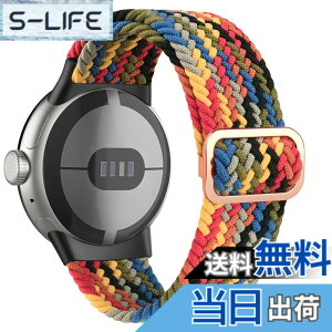 �y���������z[Amzpas] �x���g for Google Pixel Watch 2 �o���h Pixel Watch�r���v�p, �s�N�Z���E�H�b�` �i�C�����o���h �����x���g ���߉\ (��)