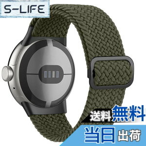 �y���������z[Amzpas] �x���g for Google Pixel Watch 2 �o���h Pixel Watch�r���v�p, �s�N�Z���E�H�b�` �i�C�����o���h �����x���g ���߉\ (�I���[�u�O���[��)
