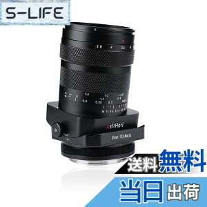 �y���������zAstrHori �A�X�g���� 85mm F2.8 Macro 1:1 Tilt �j�R��Z�}�E���g �u���b�N ��ΐ� �y2�N�E�������K�i�z