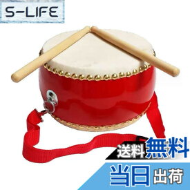 【送料無料】ENN LLC 太鼓セット 本格牛皮張 竹打楽器付 標準サイズ 直径24cm 高さ14cm