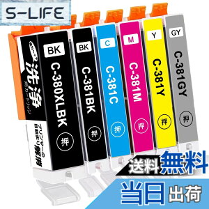 �y���������z�ySHUOLEI�z BCI380XL BCI381 ���t Canon�ɓK������ BCI-381 +BCI-380XL �y6�F�Z�b�g�z���J�[�g���b�W�ɓ���ւ��ăw�b�h�N���[�j���O���s�������i�v�����^�[�́u�ڋl�܂�v�u������v