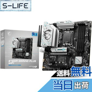 �y���������zMSI�}�U�[�{�[�h B760M GAMING PLUS WIFI ��14/13/12����Intel CPU(LGA1700) DDR5 Micro-ATX �y�Q�[�~���O�����ŉ��K�ɃQ�[���z[B760 ����] MB6465