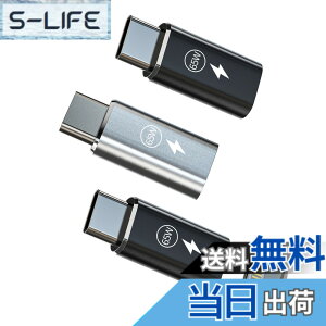 �y���������z65W Lightning���X to USB C�I�X�����[�d�A�_�v�^�[�i3����j�Ή�Samsung Apple �Ή�iPhone 15 Pro MAX Plus �Ή�iPad Air4/5 Mini�p Type-C�R���o�[�^�[ �A�N�Z�T���[