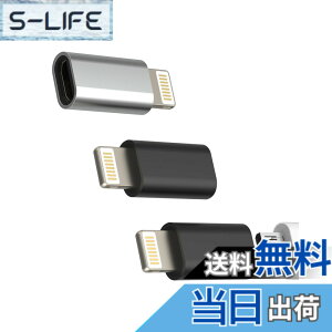 �y���������zMicro USB to Lightning�W���b�N�A�_�v�^�[�i3����j�[�d�P�[�u���ϊ��� �Ή�iPhone 14 13 12 11 Pro MAX 7 8 Plus X SE XS XR �Ή�iPad Air Android�I�X to Apple���X�ϊ�