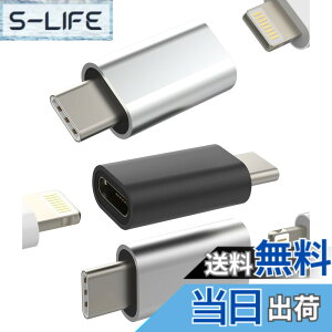 �y���������zType-C to Lightning���X�A�_�v�^�[�i3����jUSB C�W���b�N�I�X Apple �Ή�iPhone 15 Pro Max Plus �Ή�iPad 10 Air4/5�[�d�P�[�u�� �Ή�Samsung�Ή� Type-C�ϊ���