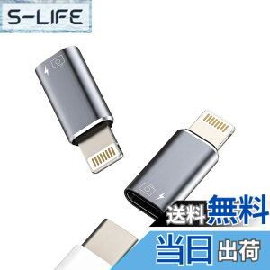 �y���������zOTG�I�[�f�B�I�A�_�v�^�[ Type-C to Lightning�P�[�u�� �C���z�� USB C�W���b�N �[�d�A�N�Z�T���[�i2����jApple �Ή�iPhone 14 13 �Ή�iPad �J�[�h���[�_�[ �L�[�{�[�h �}�E�X