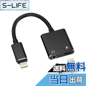 �y���������z�[�d���C���z���A�_�v�^�[�i2in1�jLightning to 3.5mm�W���b�N Apple �Ή�iPhone 14 13 12 11 Pro MAX �Ή�iPad Mini�p �ԍ�AUX �C���z���h���O�� �I�[�f�B�I�[�d�P�[�u��