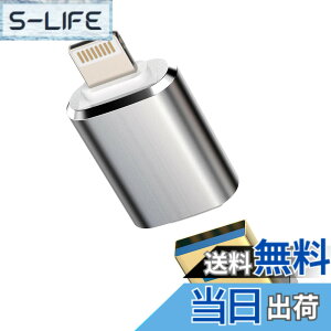 �y���������zLightning to USB�W���b�N�A�_�v�^�[ Apple �Ή�iPhone 14 13 12 11 Pro MAX 7 8 Plus X �Ή�iPad Mini Air�Ή� OTG�P�[�u�� �L�[�{�[�h �}�E�X �������[�X�e�B�b�N �J�[�h���[�_�[