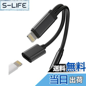 �y���������zLightning to 3.5mm�W���b�N�A�_�v�^�[�i2in1�j�[�d���C���z�� Apple �Ή�iPhone 14 13 12 11 Pro MAX �Ή�iPad Air�p �ԍ�AUX�h���O�� �I�[�f�B�I�P�[�u�� �A�N�Z�T���[