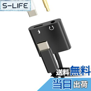 �y���������zUSB C to 3.5mm�C���z���A�_�v�^�[ �[�d��i2in1�jDAC Type-C�I�[�f�B�I�P�[�u�� Apple �Ή�iPhone 15 Pro Max Plus �Ή�iPad Mini6�p �Ή�Samsung �ԍ� �w�b�h�Z�b�g �}�C�N�t���h���O��