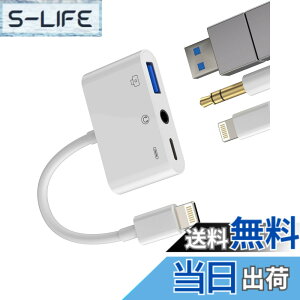�y���������zLightning to 3.5mm USB C�[�d�A�_�v�^�[�i3in1�jApple �Ή�iPhone 14 13 12 11 Pro MAX �Ή�iPad�p OTG�P�[�u�� �w�b�h�z�� AUX�ԍڃh���O�� �J�[�h���[�_�[ �A�N�Z�T���[