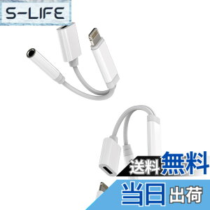 �y���������zLightning to 3.5mm�W���b�N�A�_�v�^�[�i2����jAUX�I�[�f�B�I�[�d�P�[�u�� Apple �Ή�iPhone 14 13 12 11 Pro Max �Ή�iPad Air �ԍڃC���z�� �h���O�����y�ϊ���