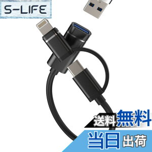 �y���������zUSB to Type-C Lightning�P�[�u���A�_�v�^�[�i2in1�jOTG�P�[�u�� Apple �Ή�iPhone 15 14 13 12 Pro Max �Ή�iPad MacBook �Ή�Samsung�Ή� USBC�W���b�N �}�E�X �L�[�{�[�h �J�[�h���[�_�[