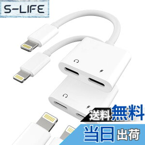 �y���������z�Ή�iPhone�pLightning�C���z���A�_�v�^�[�i2����j�}�C�N�t���h���O�� Apple 14 13 12 11 Pro Max �Ή�iPad Mini�Ή� AUX�ԍڃP�[�u�� �[�d �I�[�f�B�I�A�N�Z�T���[ �w�b�h�z���ϊ���