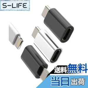 �y���������zType-C to Lightning���X USB C�I�X�A�_�v�^�[�i3����jApple �Ή�iPhone 15 Pro Max Plus �Ή�iPad 10 Air4/5�Ή� Type-C�[�d��P�[�u�� �Ή�Samsung�݊��R���o�[�^�[
