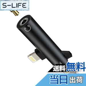 �y���������zLightning to 3.5mm�W���b�NAUX�A�_�v�^�[�i2in1�j�ԍڃh���O�� Apple �Ή�iPhone 14 13 12 11 Pro MAX �Ή�iPad Mini�p �C���z���[�d�� �I�[�f�B�I�P�[�u�� �A�N�Z�T���[