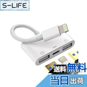 �y���������zLightning to USB�A�_�v�^�[�i3in1�jOTG�P�[�u�� �[�d�W���b�N Apple �Ή�iPhone 14 13 12 11 Pro Max 7 8 Plus X �Ή�iPad Air Mini�p �J�[�h���[�_�[ USB �������Ή�