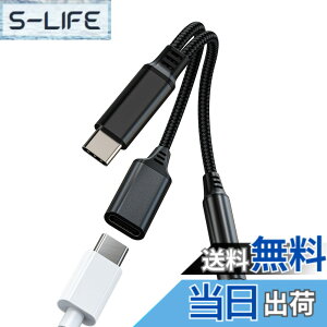 �y���������zUSB C to 3.5mm�C���z���W���b�N�A�_�v�^�[�i2in1�jType-C�P�[�u�� Apple �Ή�iPhone 15 Pro Max �Ή�iPad Air Mini �Ή�Samsung�Ή� DAC �ԍ� �I�[�f�B�I �}�C�N�t���[�d�h���O��
