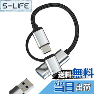 �y���������zUSB to Type-C Lightning�A�_�v�^�[�i2in1�jOTG�P�[�u�� USB C to USB 3.0���� Apple �Ή�iPhone 15 14 Pro MAX �Ή�iPad MacBook Air �Ή�Samsung�݊� USBC�W���b�N�ϊ���
