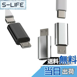 �y���������zUSB C to Micro USB�A�_�v�^�[�i3����jType-C�W���b�N�I�X Android���X�ϊ��P�[�u�� �Ή�Samsung Galaxy S7 Active S6 Edge Note5�Ή� �[�d�A�N�Z�T���[