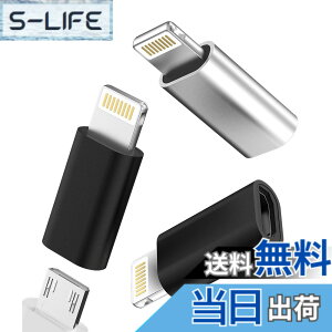 �y���������zLightning to Type-C�A�_�v�^�[�i3����jUSB C�I�X to Apple�W���b�N���X�ϊ��� �Ή�iPhone �Ή�iPad Air Mini 14 13 12 11 Pro MAX 7 8 Plus X SE XS XR�Ή��A�N�Z�T���[
