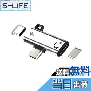 �y���������zType-C�C���z���A�_�v�^�[�i2in1�jDAC 3.5mm�W���b�N to USB C AUX�ԍڃI�[�f�B�I Apple �Ή�iPhone 15 Pro Max �Ή�iPad Mini6 �Ή�Samsung �}�C�N�t���A�N�Z�T���[�[�d�h���O��