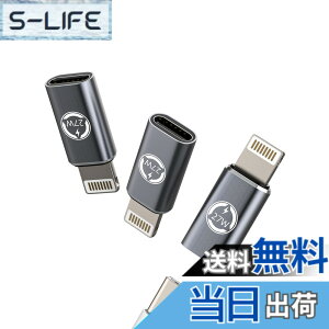 �y���������z27W Type-C to Lightning�I�X�[�d�A�_�v�^�[�i3����jUSB C���X�P�[�u�� Type-C�W���b�N�ϊ��� Apple �Ή�iPhone 14 13 12 11 Pro Max 7 8 Plus X SE XS XR �Ή�iPad Air�Ή�